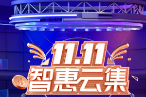 2021年腾讯云服务器VPS双11：2核4G8M仅70元/年，1核2G6M仅58元/年