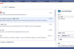Visual Studio 2019 安装第三方库教程LibUsbDotNet(WPF项目安装演示)