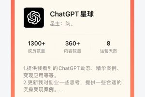 ChatGPT搞钱来了,大牛已经开始用它变现了!