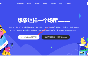 AI绘画：Midjourney 注册（保姆级教程）