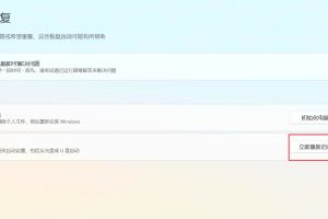 Win11和Win10怎么禁用驱动程序强制签名? 关闭Windows系统驱动强制签名的技巧？