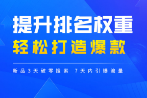 2021年最新淘宝刷接单平台有哪些？刷手需要注意什么？