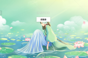 [夸克网盘][知识]（5279期）亿级·独立站运营干货：全面提升网站·转化率超过4%，轻松大卖 用数据说话