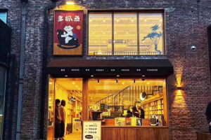 网络赚钱案例：怎么做到写了一篇游记，带来了税后收入「几十万」？