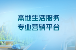 日入万元的蓝海网赚项目揭秘：饿了么/美团外卖优惠券低价引流推广