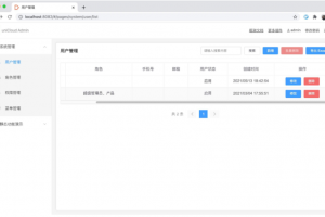 Cannot find module ‘uni-id’：uniCloud admin uniapp新手遇到的问题