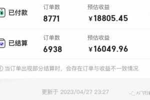 “美团圈圈”新项目，上手轻松月入过W，玩法无私分享给你